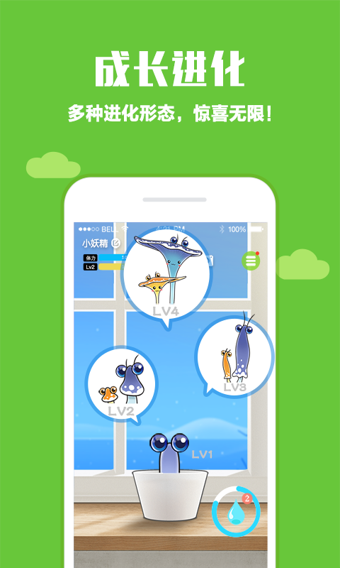口袋植物无限金币版 游戏截图